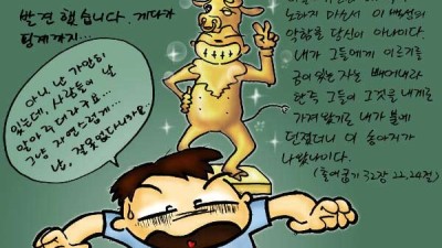 닭묵