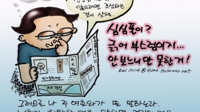 닭묵